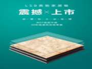 好LSB板材，源自好材料！
