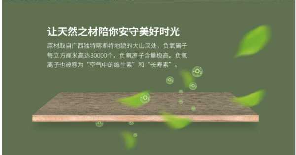 板材网
