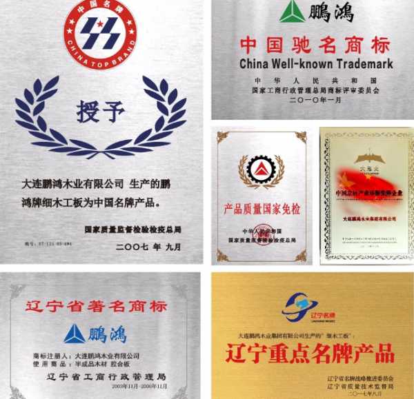 板材网