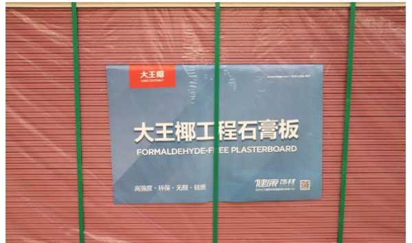 板材网