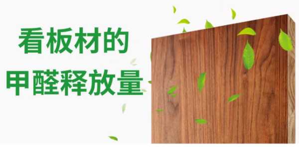 板材网