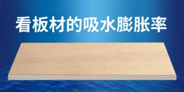 板材网