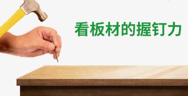 板材网