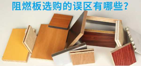 板材网
