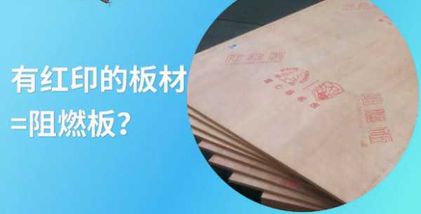 板材网