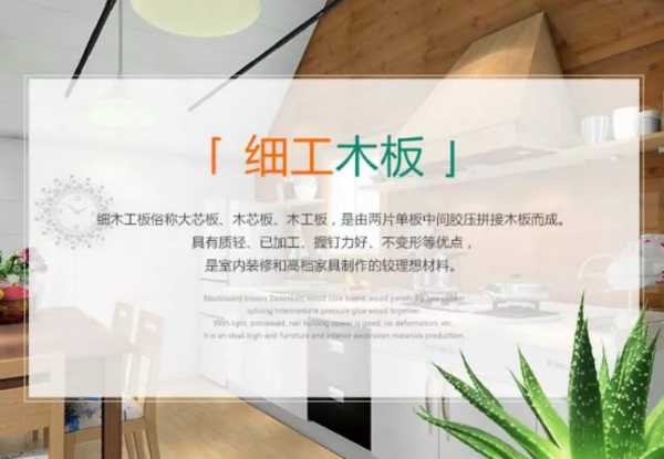 板材网