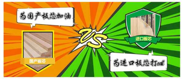 板材网