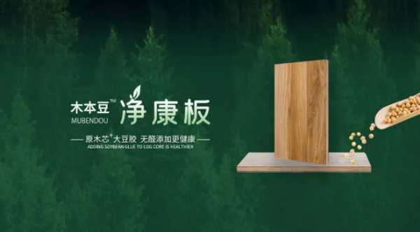 板材网