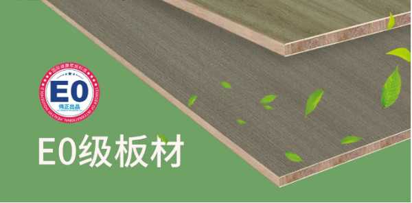 板材网