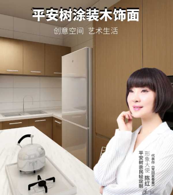板材网