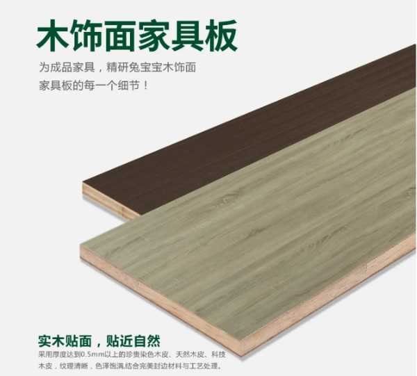 板材网