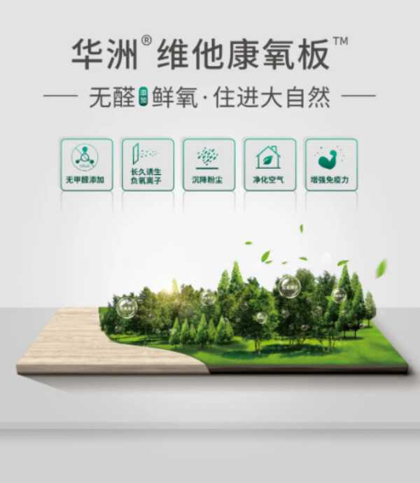 板材网