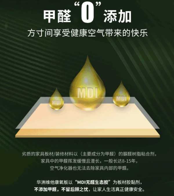 板材网
