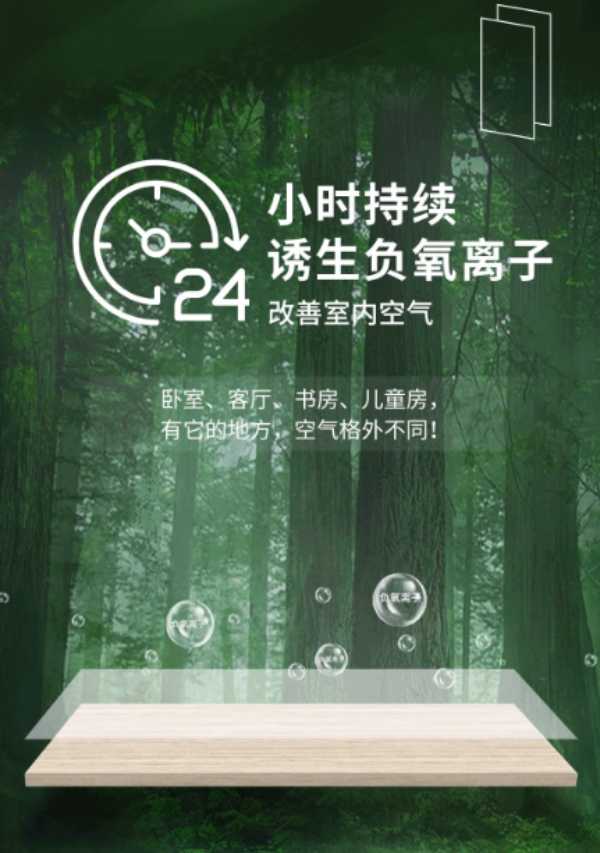 板材网