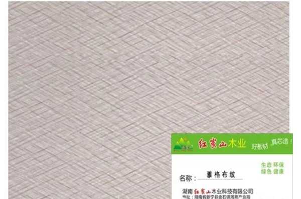 板材网