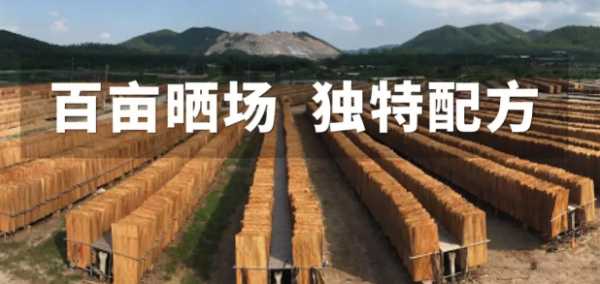 板材网