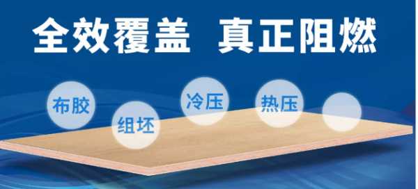 板材网