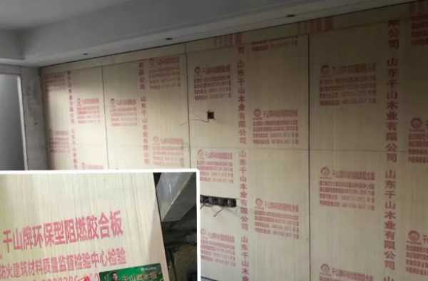板材网