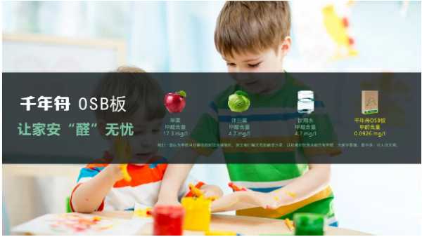 板材网