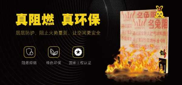 板材网