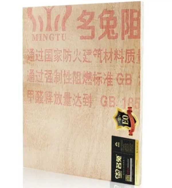 板材网