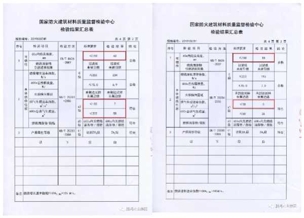 板材网
