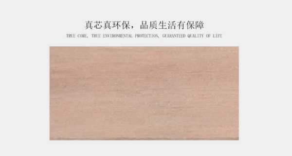 板材网