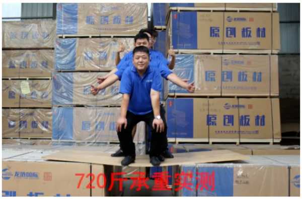 板材网