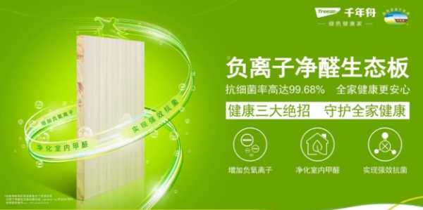 板材网