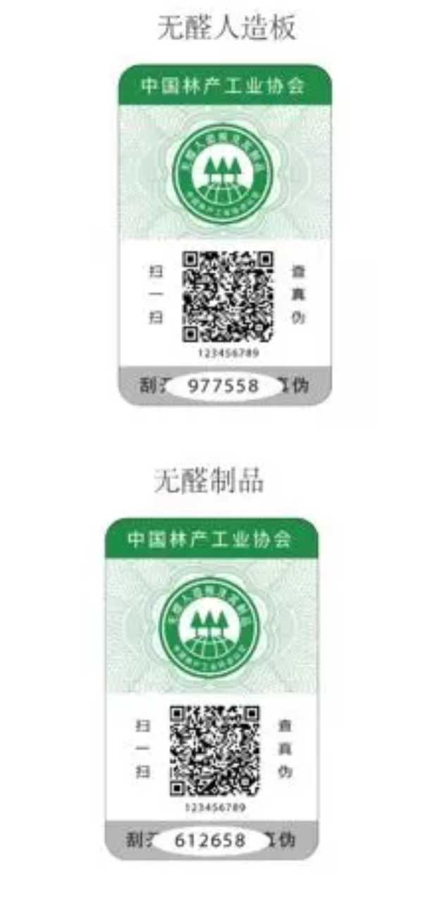 板材网