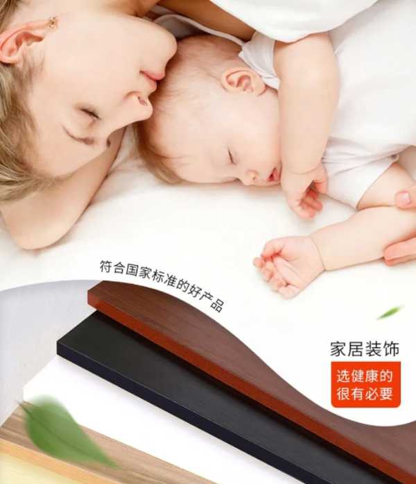 板材网