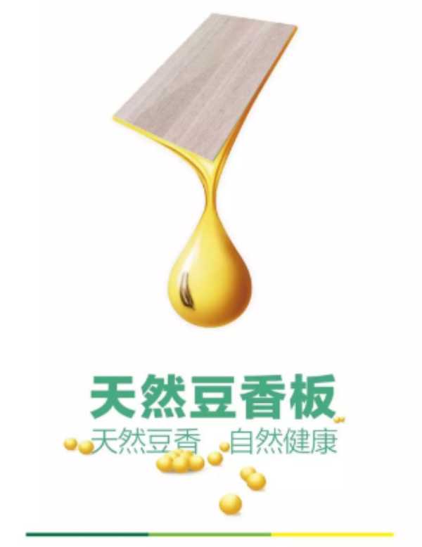 板材网
