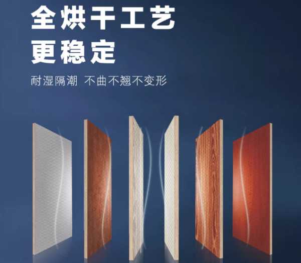 板材网