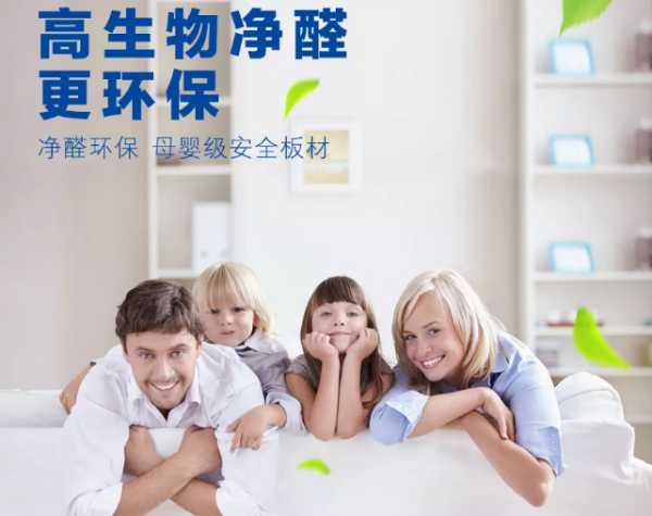 板材网