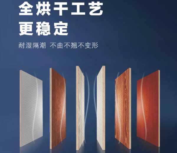 板材网