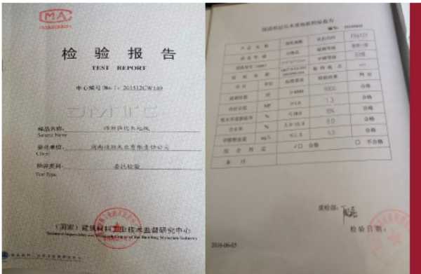 板材网