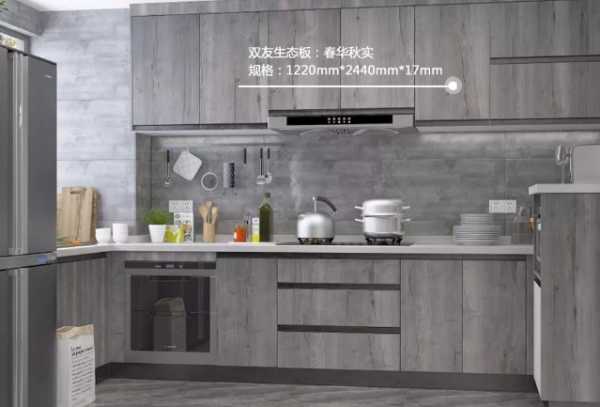 板材网