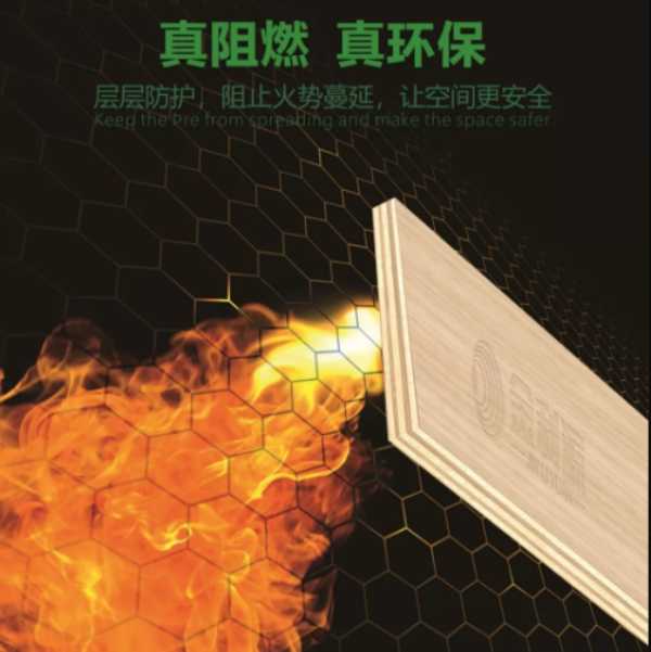 板材网