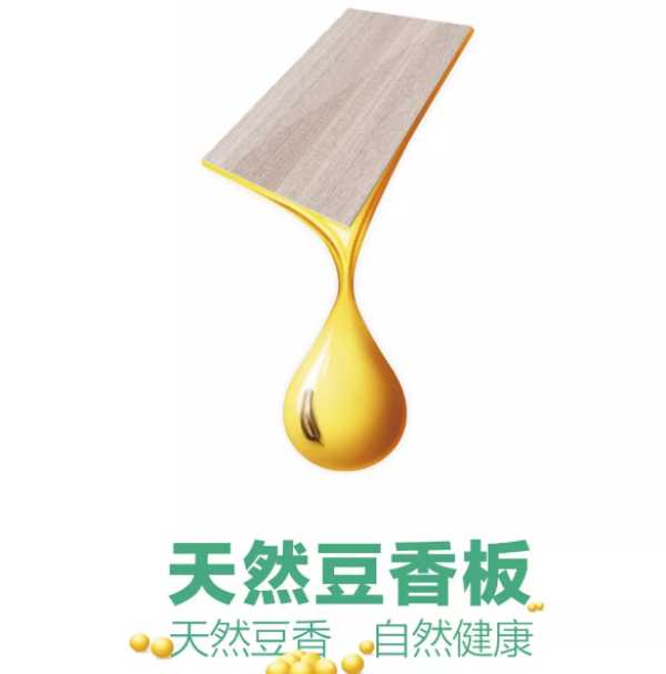 板材网