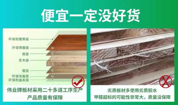 板材网