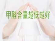 别让劣质板材毁掉你的家