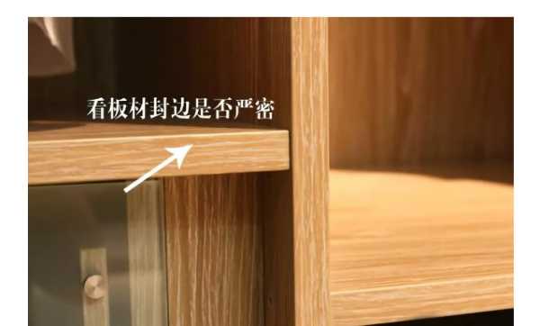 板材网