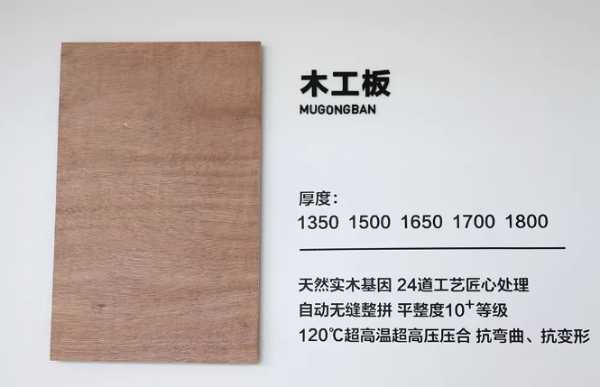 板材网