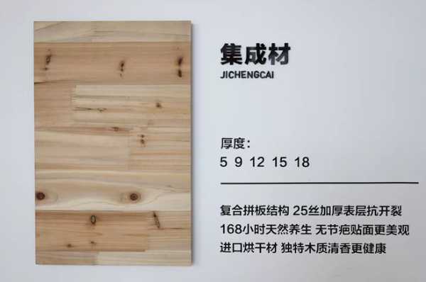 板材网