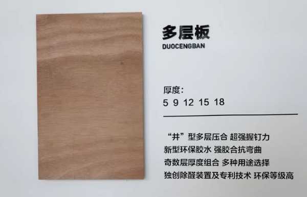 板材网