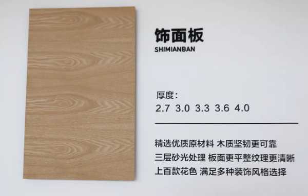 板材网