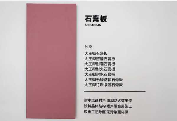 板材网