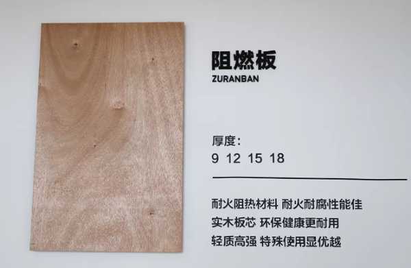 板材网