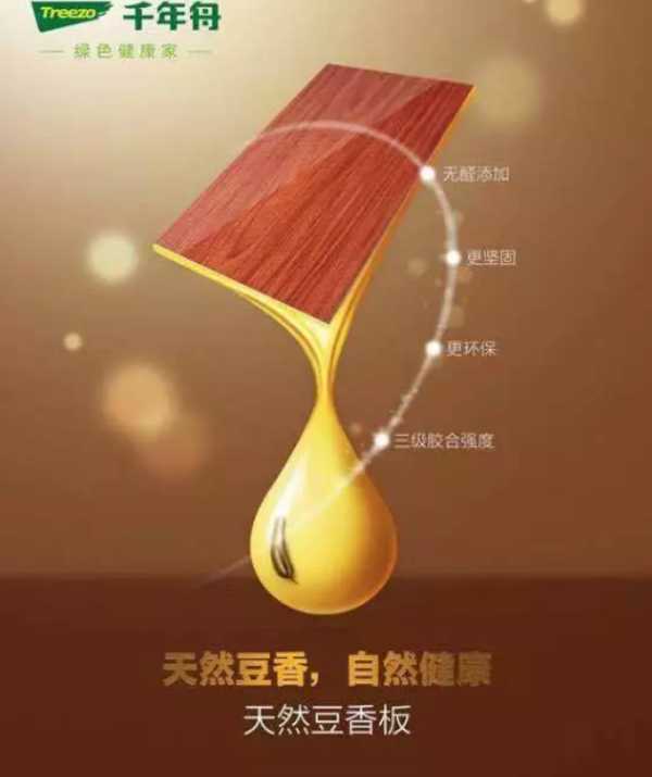 板材网