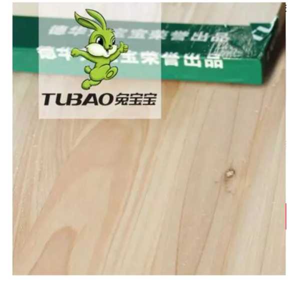 板材网